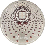 6 Euros International Year of Light and Light-Based Technologies obverse image