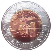 25 Euros Robotics reverse image