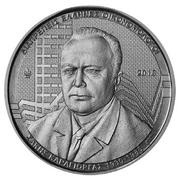 6 Euro Dionysios Karagiorgas, Greece, 2018 reverse image