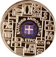 6 Euros Year of Mathematics obverse image