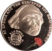 6 Euro Athens Polytechnic Uprising obverse image