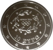 10 Euros Javelin Throw obverse image