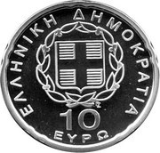 10 Euros European Union Presidency obverse image