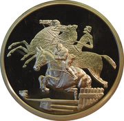 10 Euros Equestrian, Greece, 2004 reverse image