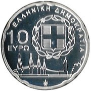 10 Euros Patras 2006 obverse image