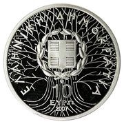 10 Euros Southern Pindos National Park - Valia Kalda, Pine Trees obverse image