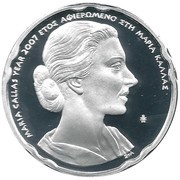 10 Euros Maria Callas, Greece, 2007 reverse image