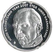 10 Euros Nikos Kazantzakis, Greece, 2007 reverse image