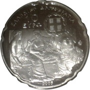 10 Euros Acropolis Museum obverse image