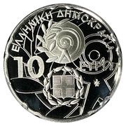 10 Euros Special Olympic Games - Acropolis obverse image