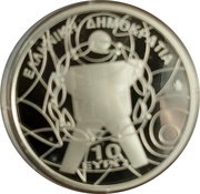 10 Euro Special Olympics, Highlight obverse image