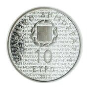 10 Euros Aeschylus obverse image