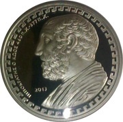 10 Euros Hippocrates of Cos, Greece, 2013 reverse image