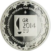 10 Euros Greek Presidency of the European Union Council 2014, Greece, 2014 reverse image