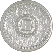 10 Euros Aristotle obverse image