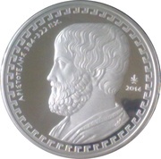 10 Euros Aristotle, Greece, 2014 reverse image