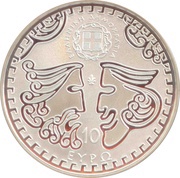 10 Euros Aristophanes obverse image