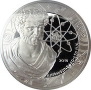 10 Euros Dimocritos, Greece, 2016 reverse image