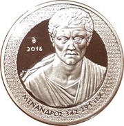10 Euros Menander, Greece, 2016 reverse image