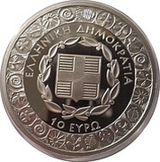 10 Euros Diogenis obverse image