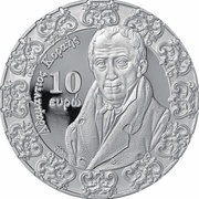 10 Euros Baroque and Rococo, Greece, 2018 reverse image