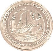 10 Euros Herodotus obverse image