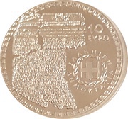10 Euros Pindar obverse image