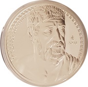 10 Euros Pindar, Greece, 2018 reverse image