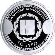10 Euros Thucydides obverse image