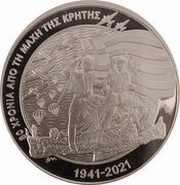 10 Euros Battle of Crete, Greece, 2021 reverse image