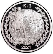 10 Euro 1913 Macedonia, Greece, 2021 reverse image