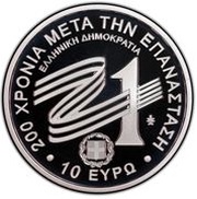 10 Euro 1913 Crete obverse image