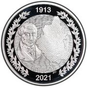 10 Euro 1913 Epirus, Greece, 2021 reverse image