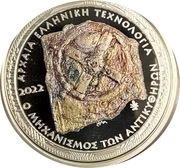 10 Euros Antikythera Mechanism, Greece, 2022 reverse image