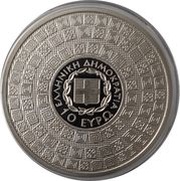 10 Euros Xenophon obverse image