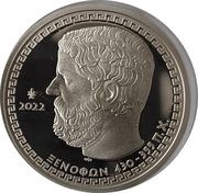 10 Euros Xenophon, Greece, 2022 reverse image