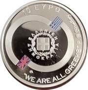 10 Euros Lord Byron obverse image