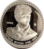 10 Euros Lord Byron, Greece, 2022 reverse image