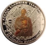 10 Euros Automatic Maidservant of Philo, Greece, 2023 reverse image