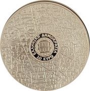 10 Euros Euclid obverse image