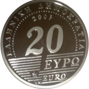 20 Euros Bank of Greece obverse image