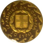 50 Euros Ancient Pella obverse image