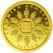 50 Euros Delphi obverse image