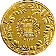 50 Euros Olympia obverse image