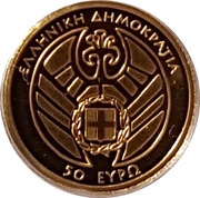 50 Euros Minoan Civilization obverse image