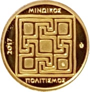 50 Euros Minoan Civilization reverse image