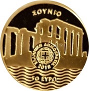 50 Euros Poseidon obverse image