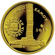 50 Euros Heraion of Samos obverse image
