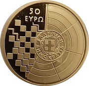 50 Euros Ancient Messini obverse image