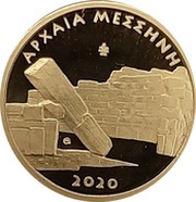 50 Euros Ancient Messini, Greece, 2020 reverse image